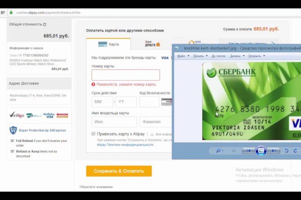 Сайт кракен не работает почему