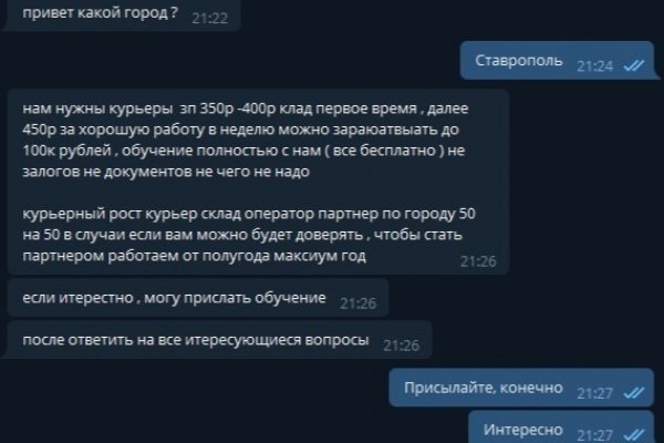 Кракен перестал работать