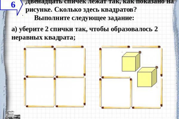 Кракен 18