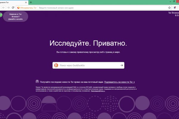 Kraken вход зеркало