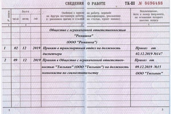 Кракен черный сайт