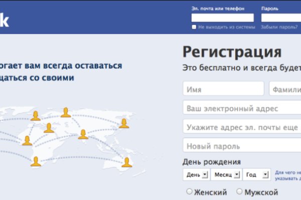 Ссылка кракен не работает