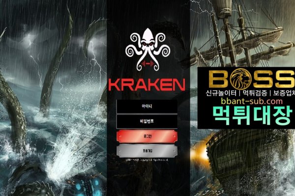 Http kraken onion