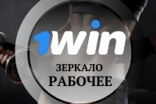 Кракен сайт регистрация