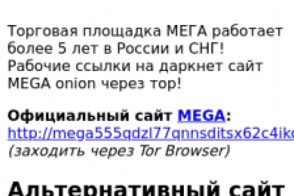 Наркосайт кракен