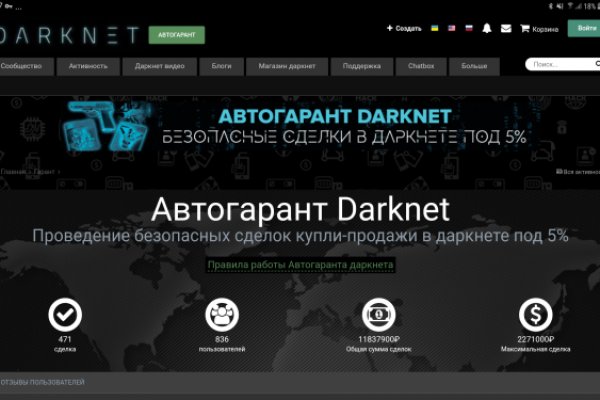 Kraken магазин интернет