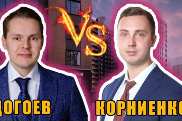 Kraken ссылка на сайт тор