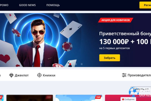 Кракен магазин kr2web in тор