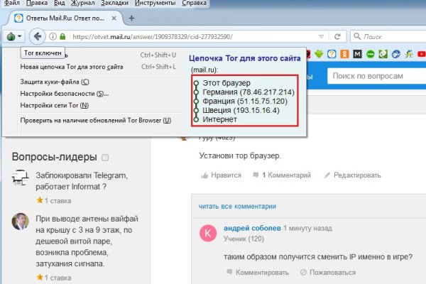 Кракен kr2web in