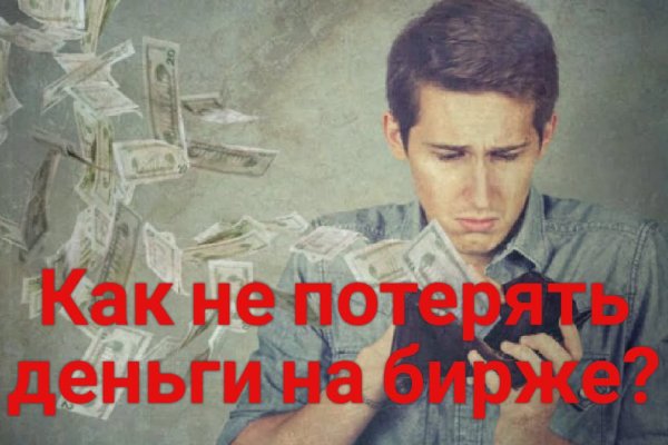 Кракен дарксайд