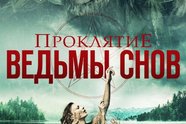 Актуальное зеркало на кракен