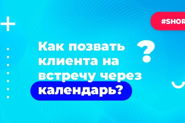Как попасть на сайт кракен