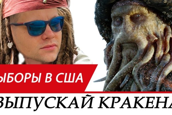 Kraken onion darknet zerkalo