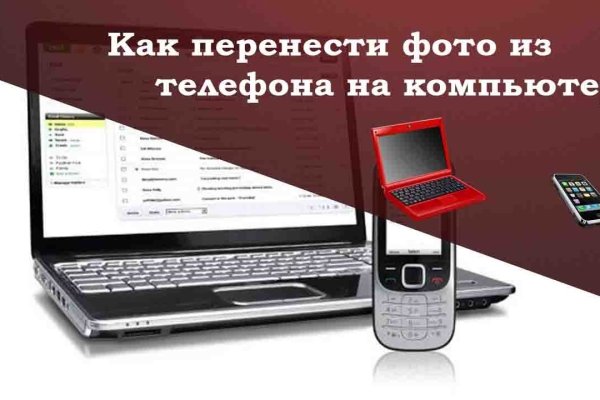 Кракен зеркало рабочее на сегодня