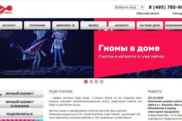 Линк кракена