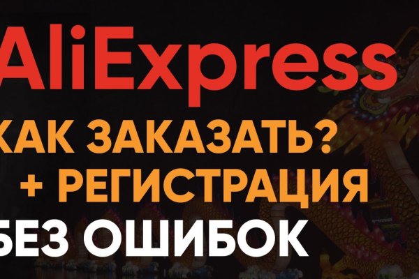 Как зайти на кракен через тор браузер