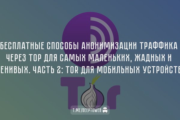 Kraken зеркало рабочее market