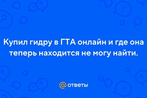 Переход на кракен